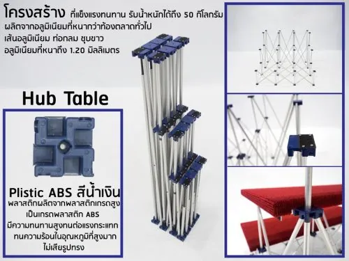 Pop Up Table 3 Steps (120x120x90)