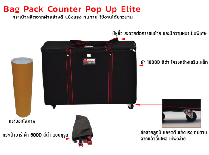 Counter Pop Up 2x2 หน้าโค้ง - Image 9