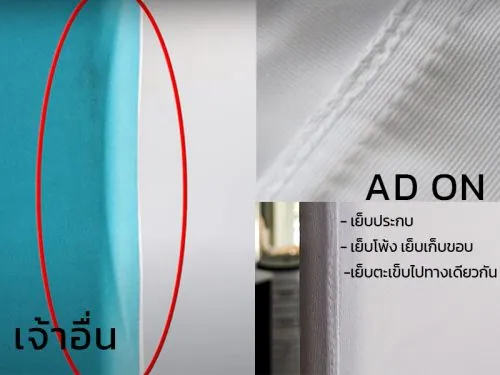 แบคดรอปผ้า