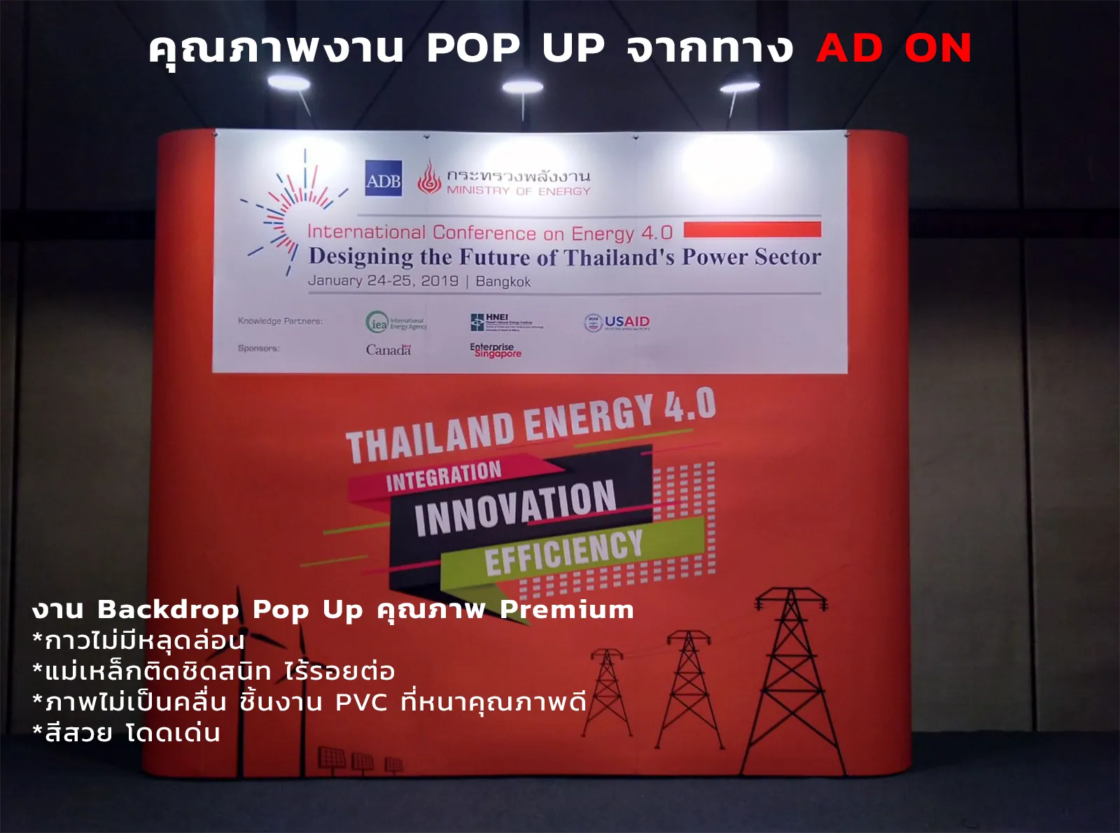 Pop Up Elite 3x1 ช่อง (หน้าตรง)