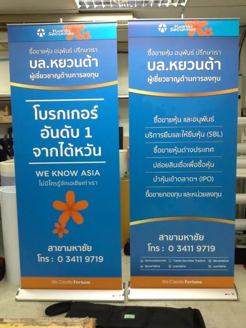 Teardrop Roll Up 80x200 (China Premium)