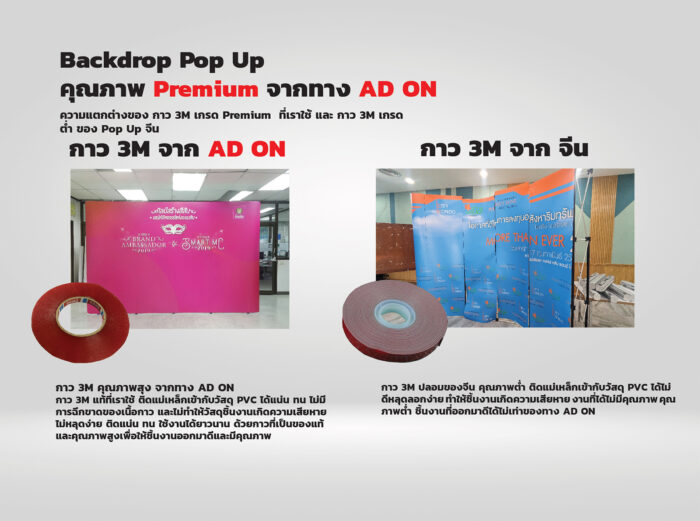 MINI POP UP 3x2 หน้าตรง - Image 16