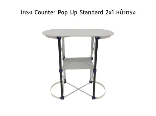 Counter Pop Up Standard 2x1 Straight