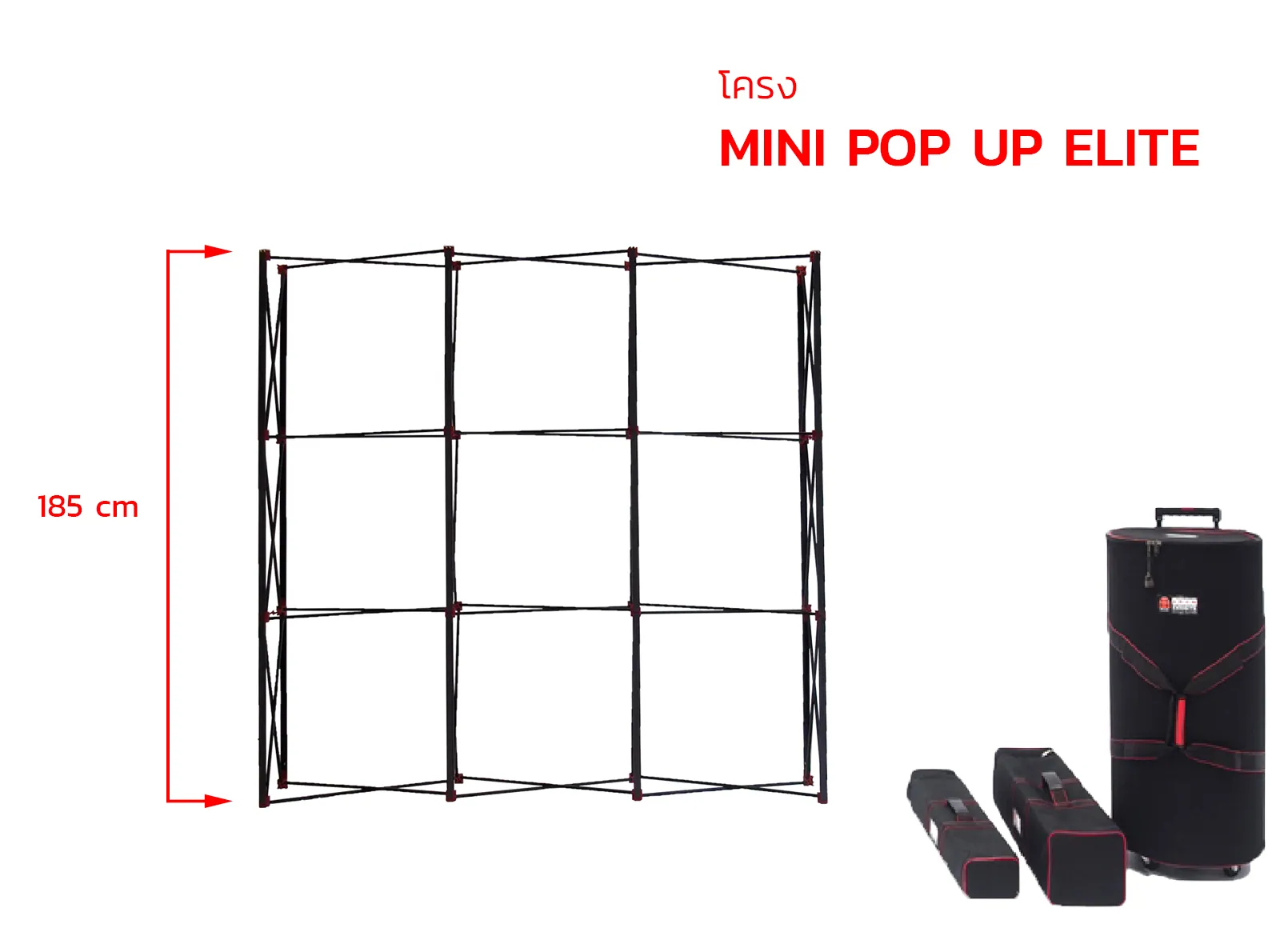 Mini Pop Up Elite 3x1 Panels (Straight)