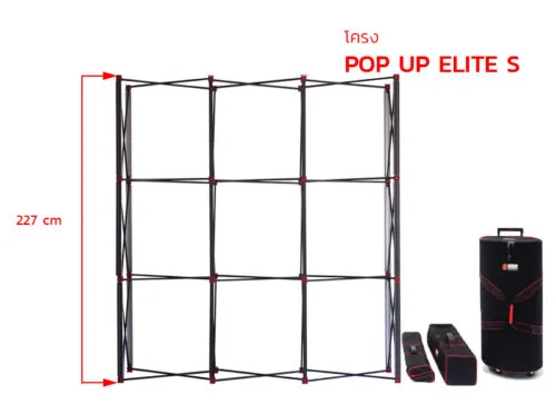 Pop Up S Elite 3x1 ช่อง (หน้าตรง)
