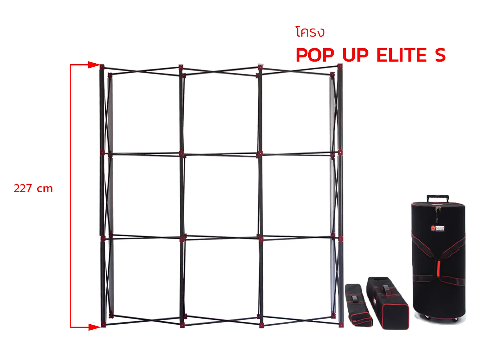 Pop Up S Elite 3x1 ช่อง (หน้าตรง)