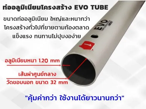 EVO Tube Backdrop Premium Straight Front, Curved Corners