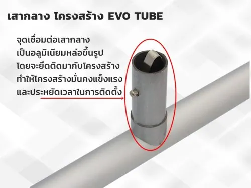 EVO Tube Backdrop Premium Straight Front, Curved Corners
