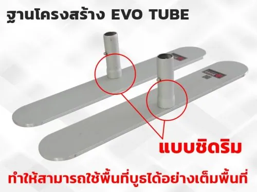 EVO Tube Backdrop Premium Straight Front, Curved Corners