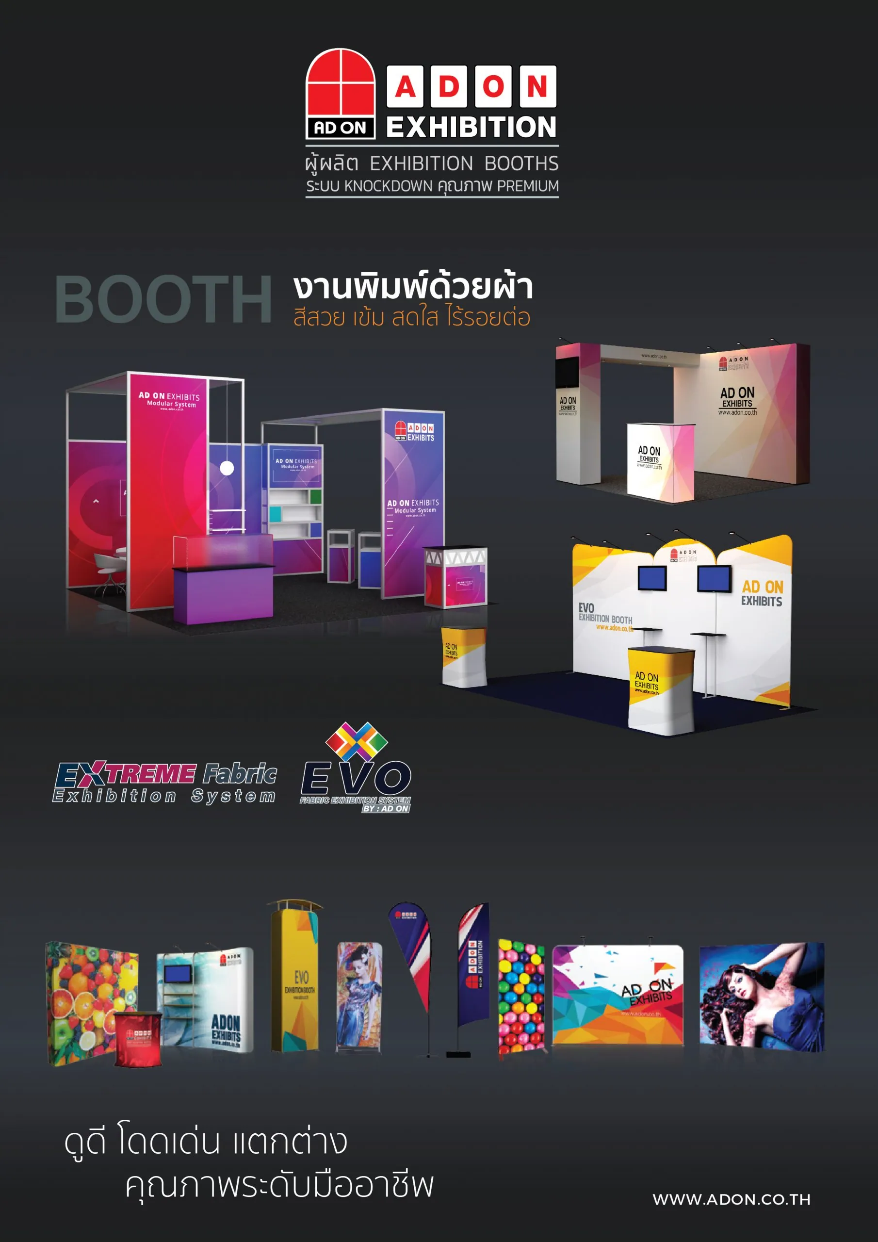 Catalog