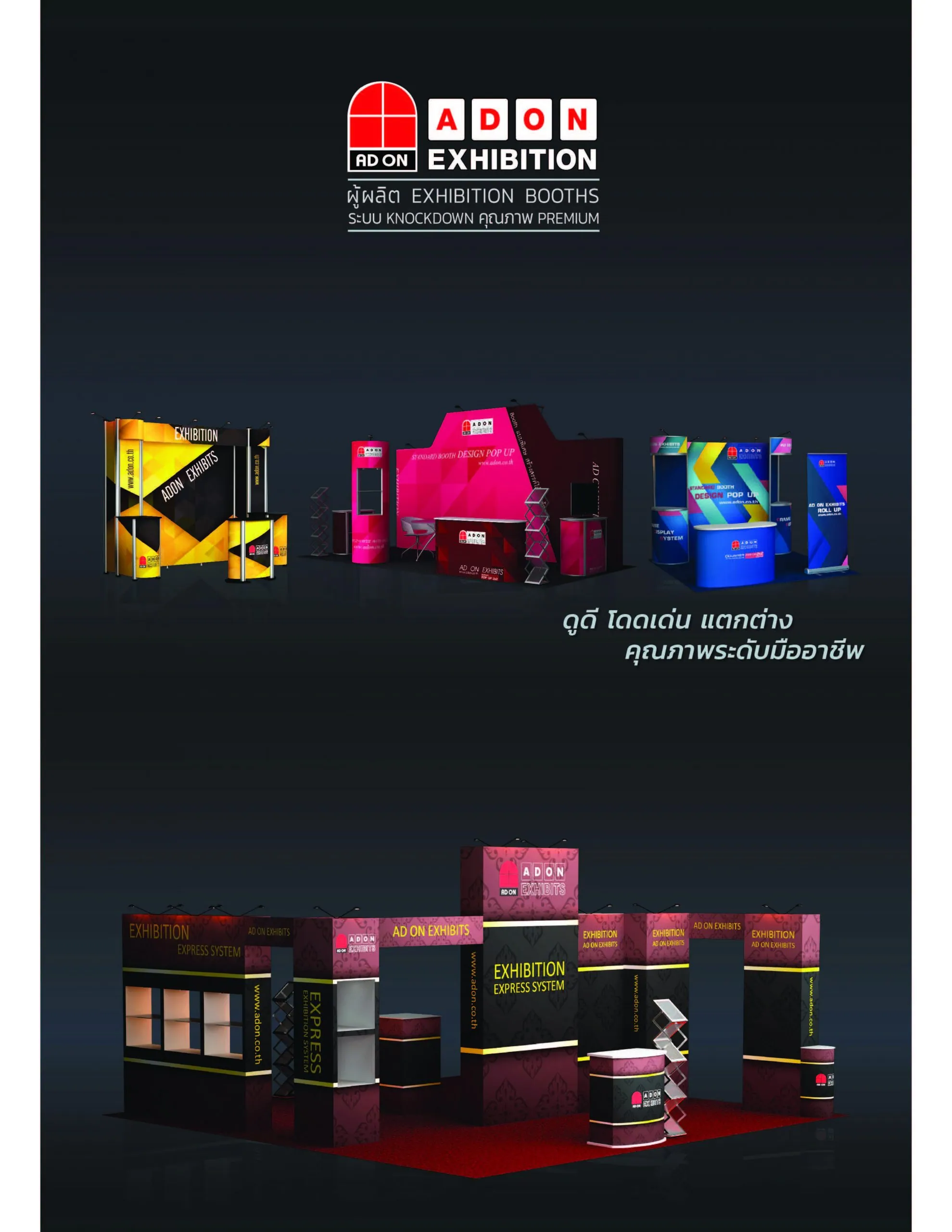 Catalog