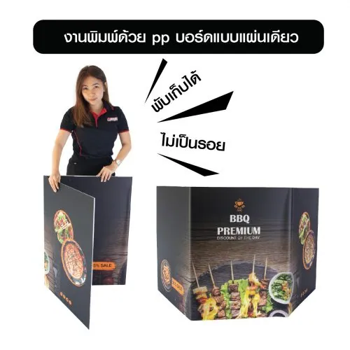 Pop Up Table 3 in 1 (60x60)