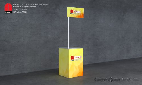 เคาน์เตอร์ชงชิมพับได้