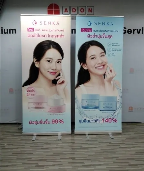 Roll Up B Plus 85x200 (China)