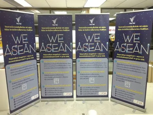 Roll Up B Plus 85x200 (China)