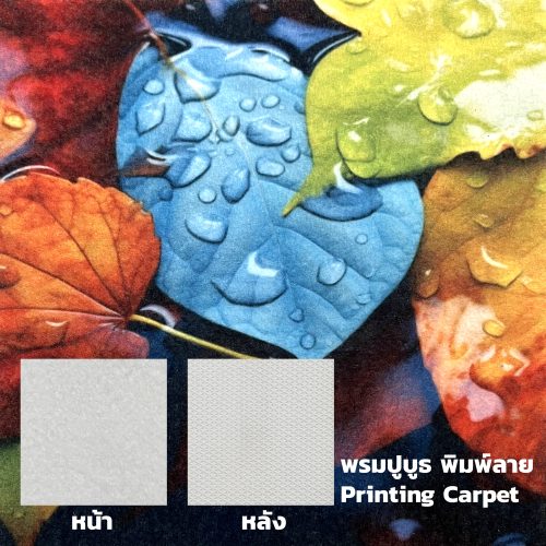 พรมปูพื้น,พรมปูบูธ,อุปกรณ์ออกบูธ,carpet Booth,พรมพิมพ์ลาย,พรมปูพื้น