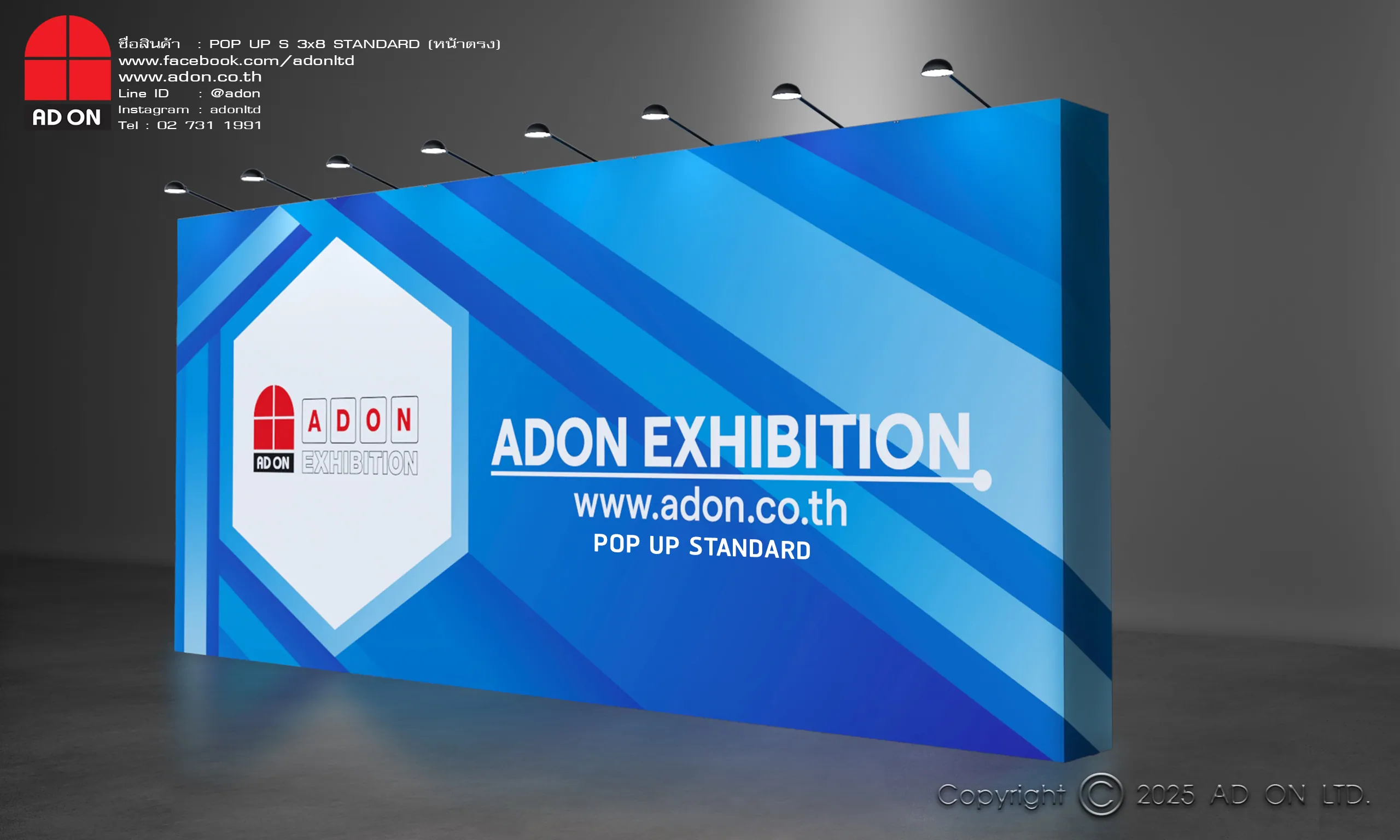 Pop Up S Standard 3x8 ช่อง (หน้าตรง)