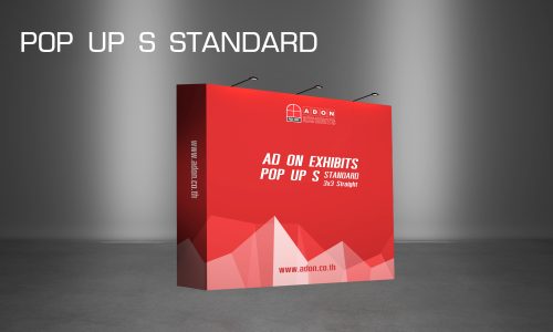 Pop Up S Standard (หน้าตรง)