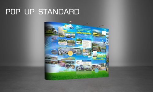 Pop Up Standard (หน้าตรง)