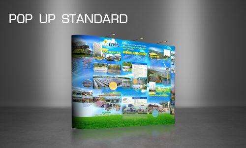 Pop Up Standard (หน้าตรง)