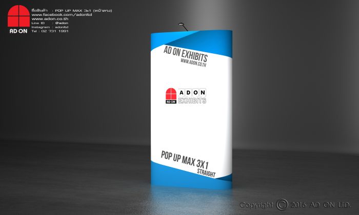POP UP จีน 3x1 หน้าตรง - Image 3