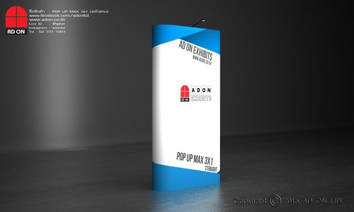 POP UP จีน 3x1 หน้าตรง - Image 2