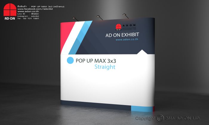 POP UP จีน 3x3 หน้าตรง - Image 3