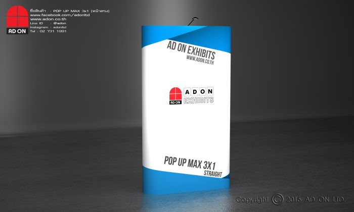 POP UP จีน 3x1 หน้าตรง