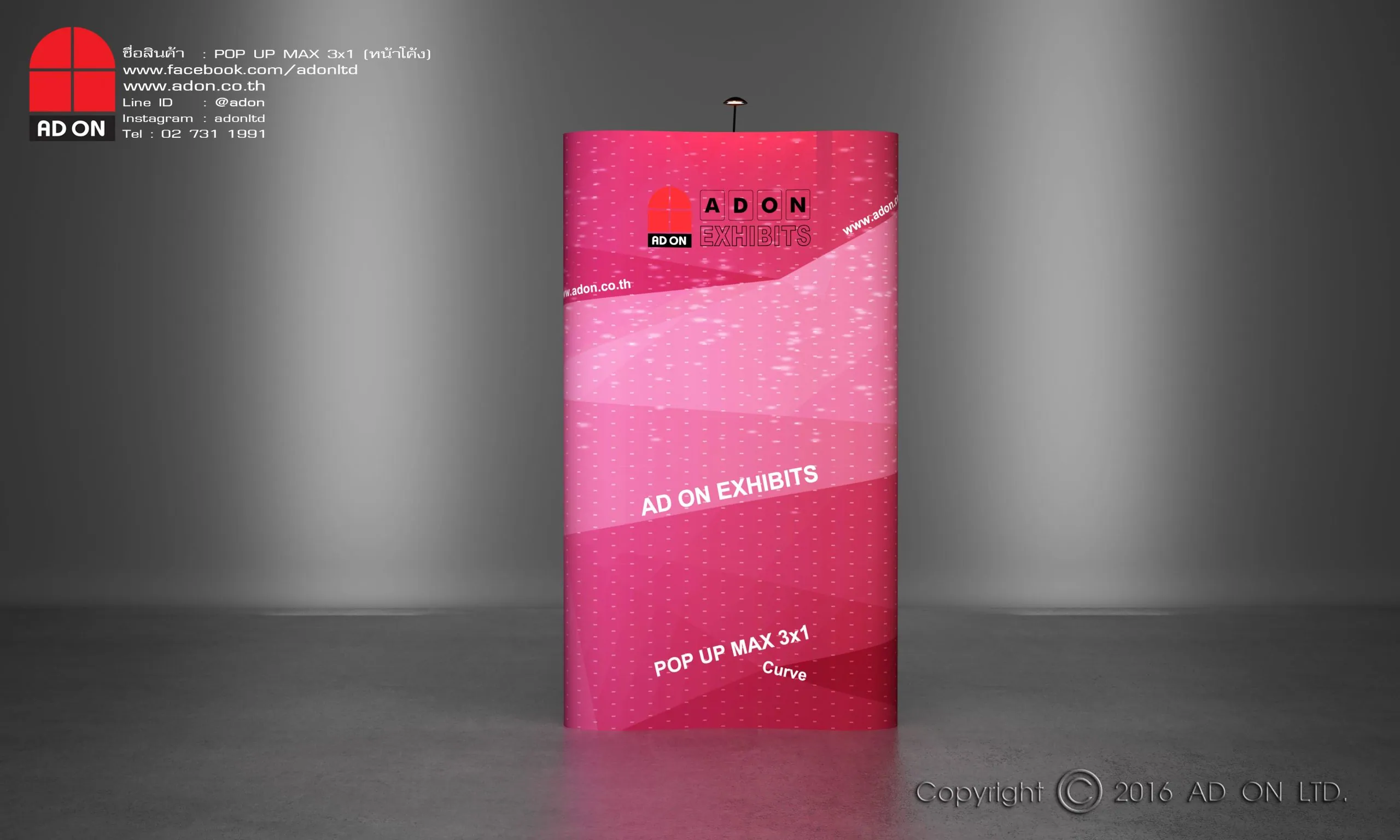 Pop Up จีน 3x1 ช่อง (หน้าโค้ง)