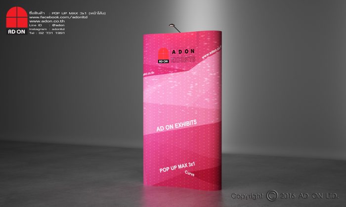 POP UP จีน 3x1 หน้าโค้ง - Image 3