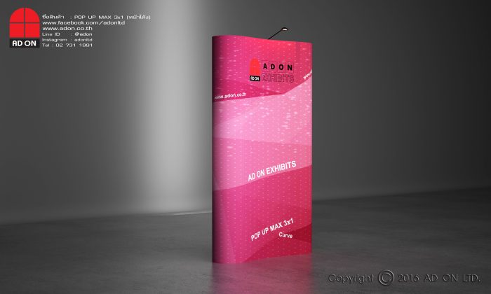 POP UP จีน 3x1 หน้าโค้ง - Image 2