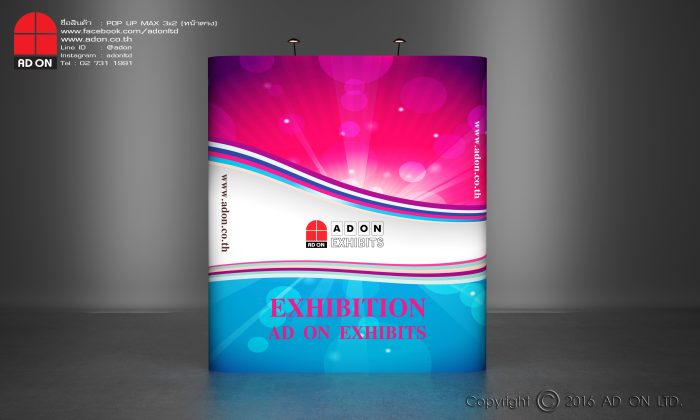 POP UP จีน 3x2 หน้าตรง
