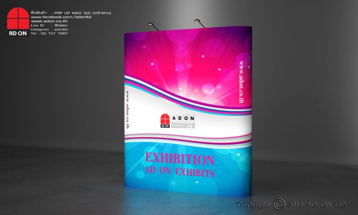 POP UP จีน 3x2 หน้าตรง - Image 2