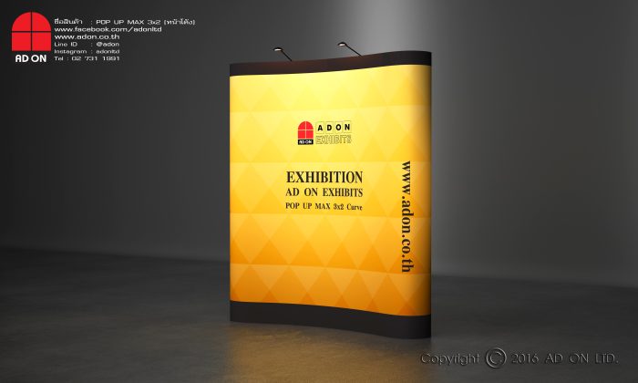 POP UP จีน 3x2 หน้าโค้ง - Image 3