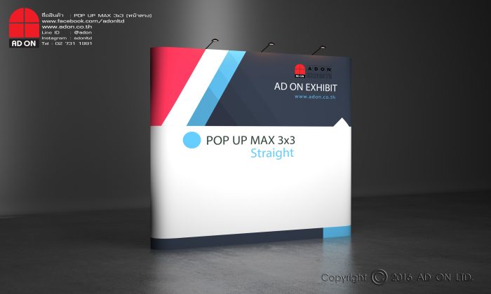 POP UP จีน 3x3 หน้าตรง - Image 2