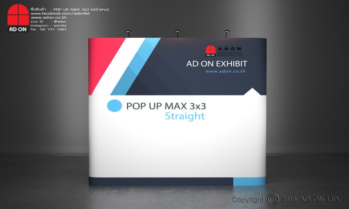 POP UP จีน 3x3 หน้าตรง