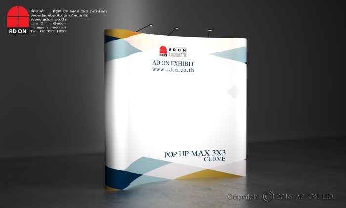 POP UP จีน 3x3 หน้าโค้ง - Image 2