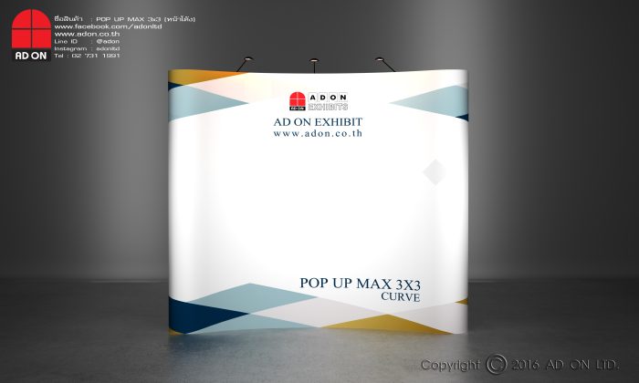 POP UP จีน 3x3 หน้าโค้ง