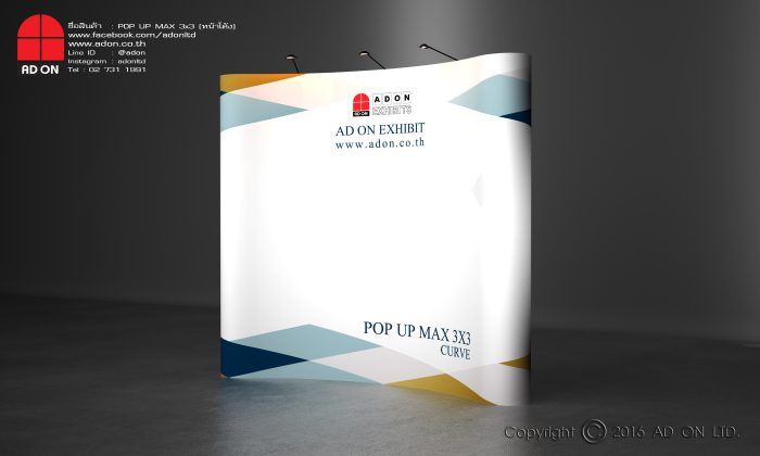 POP UP จีน 3x3 หน้าโค้ง - Image 3