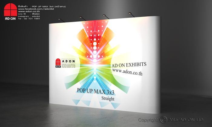 POP UP จีน 3x4 หน้าตรง - Image 3