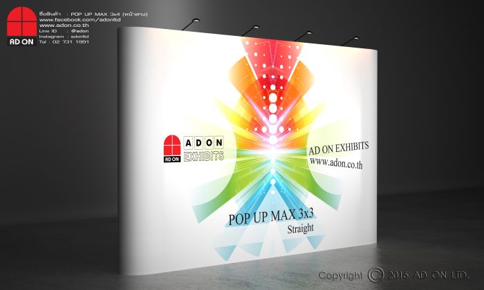 POP UP จีน 3x4 หน้าตรง - Image 2