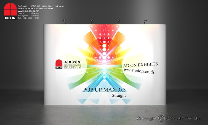 POP UP จีน 3x4 หน้าตรง