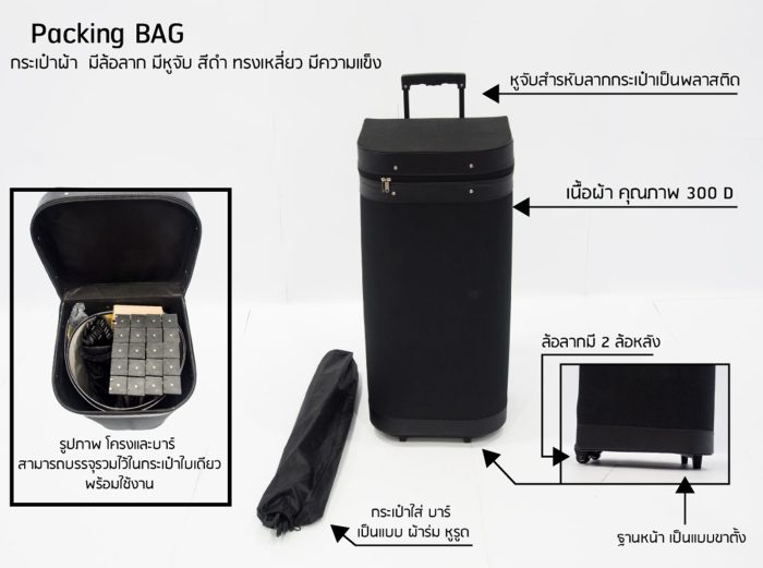 POP UP จีน 3x1 หน้าโค้ง - Image 5