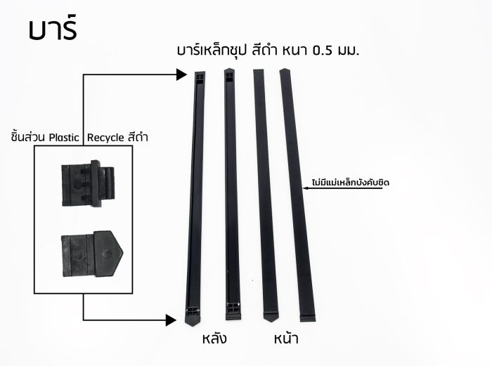 POP UP จีน 3x1 หน้าโค้ง - Image 6