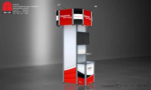 Foldable Tower