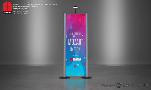 Mozart Backdrop หน้าตรง 100 cm