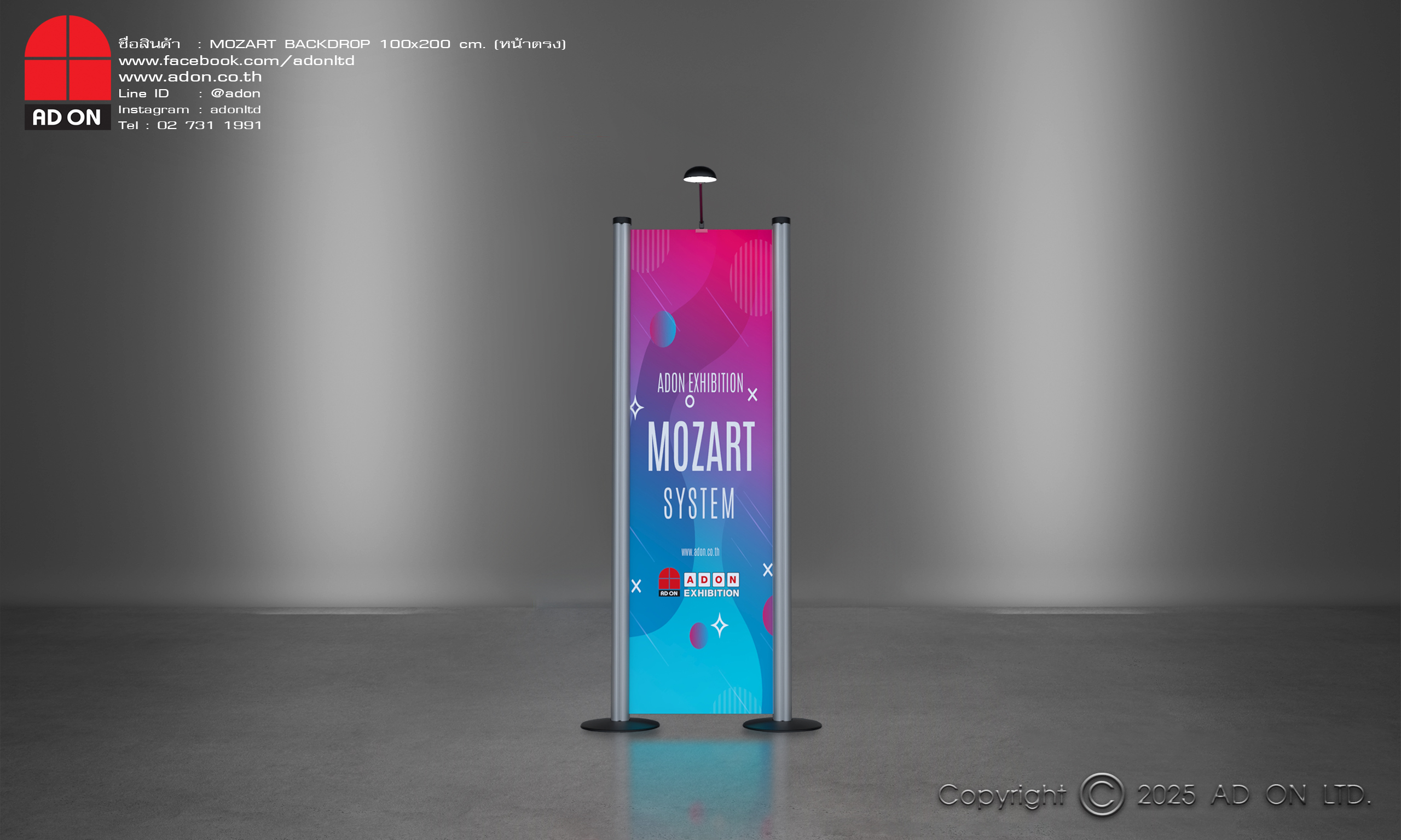 Mozart Backdrop หน้าตรง 100 cm