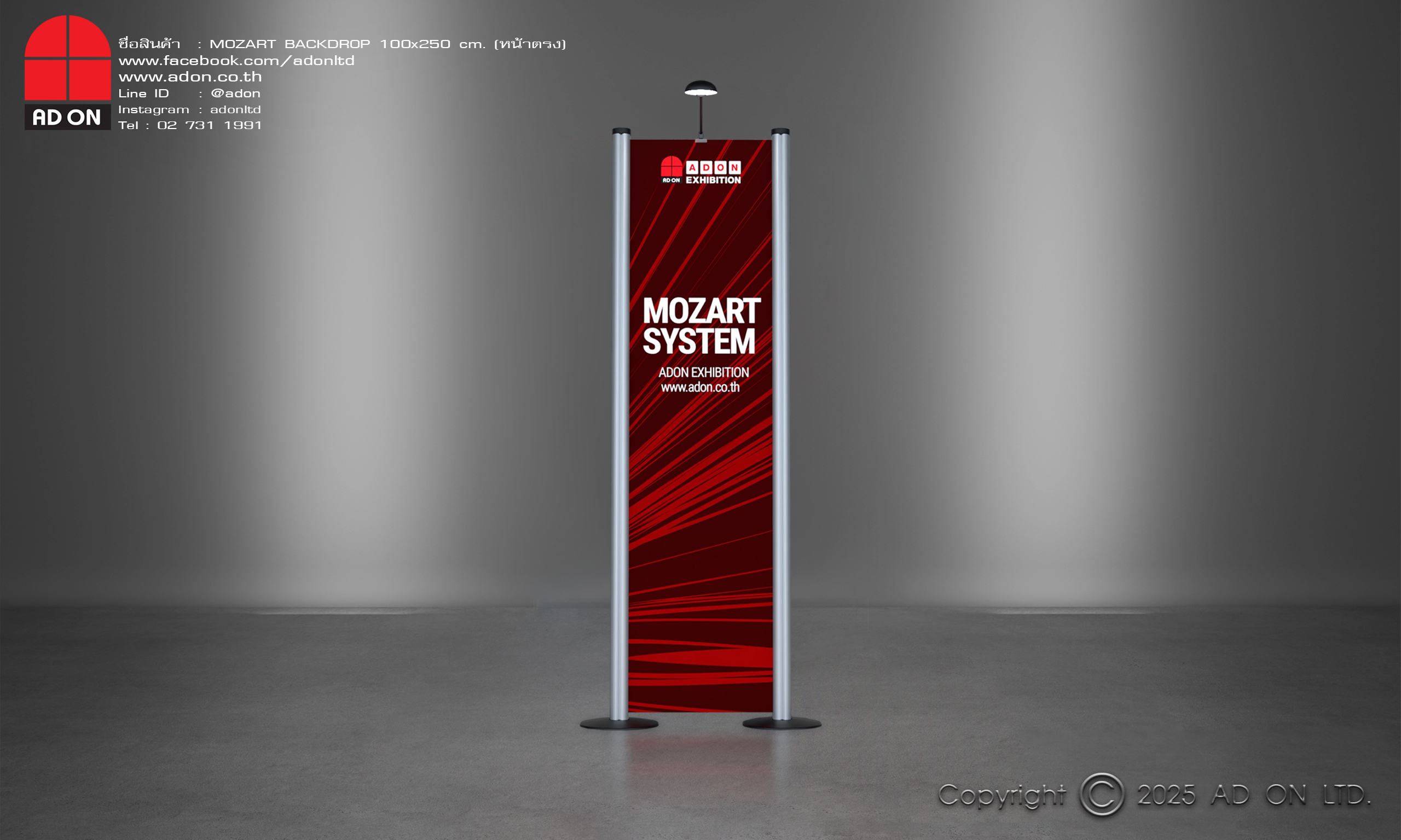 Mozart Backdrop หน้าตรง 100 cm - Image 2