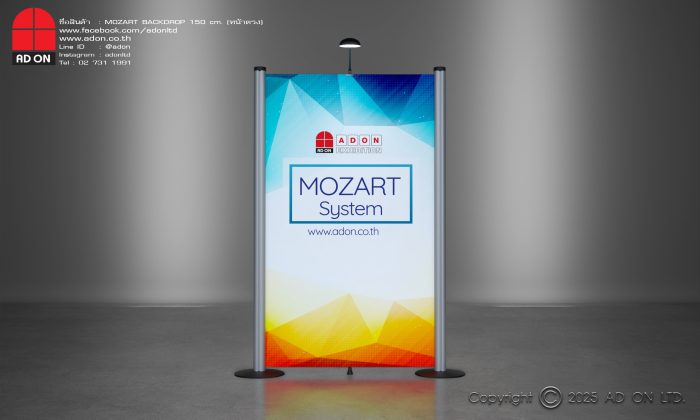 Mozart Backdrop หน้าตรง 150 cm