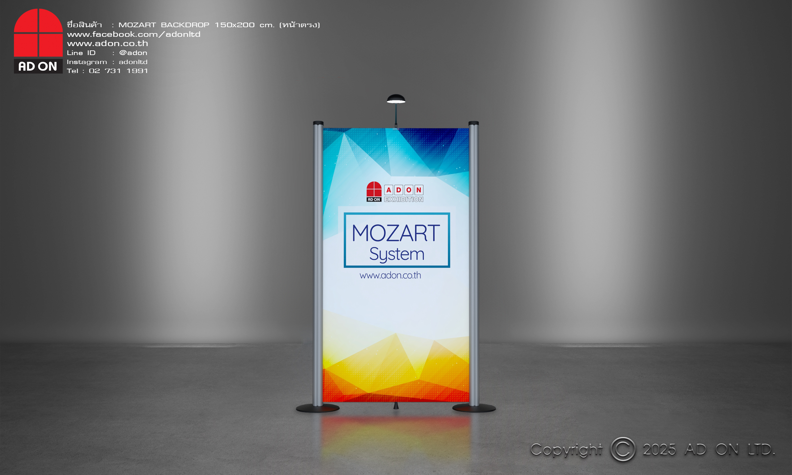 Mozart Backdrop หน้าตรง 150 cm